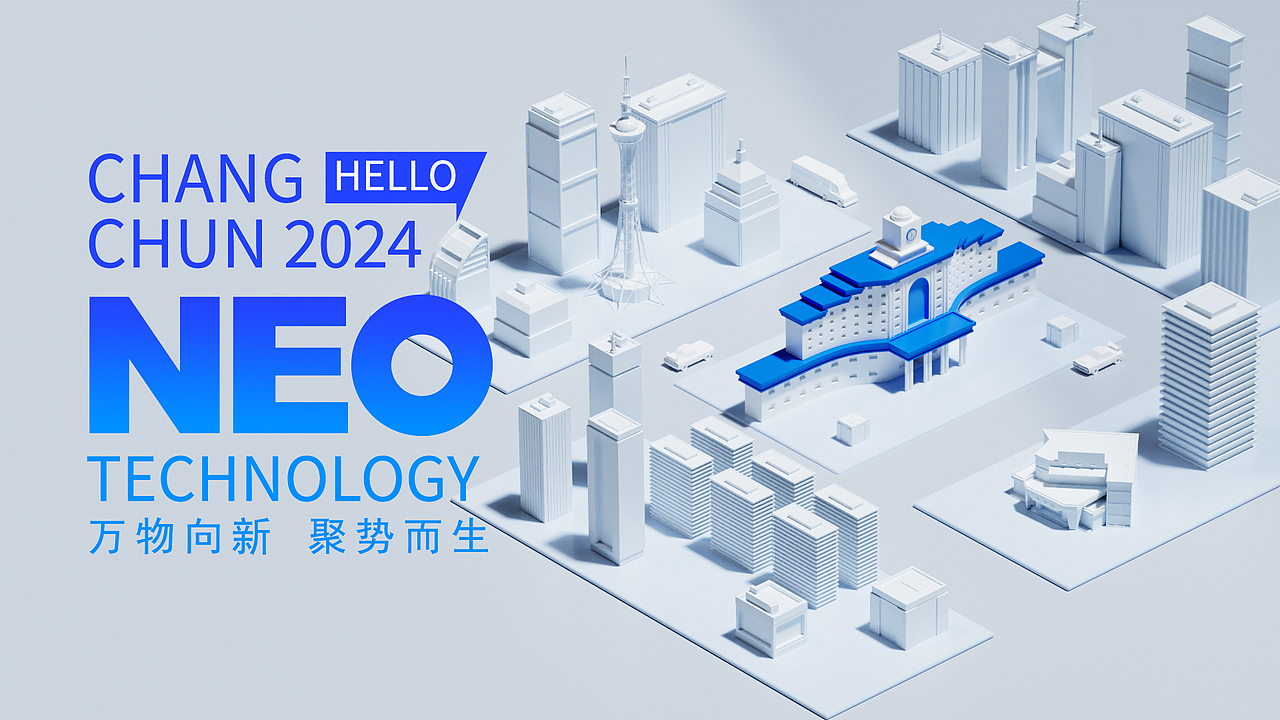 Blender微软毛玻璃材质渲染科技风B端banner案例合集