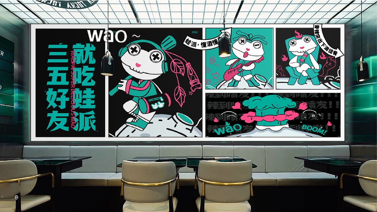 蛙派（图ZMzI5MDE3NDE2） - 品牌 - 站酷设计师奶茶你好原创素材 - 站酷ZCOOL