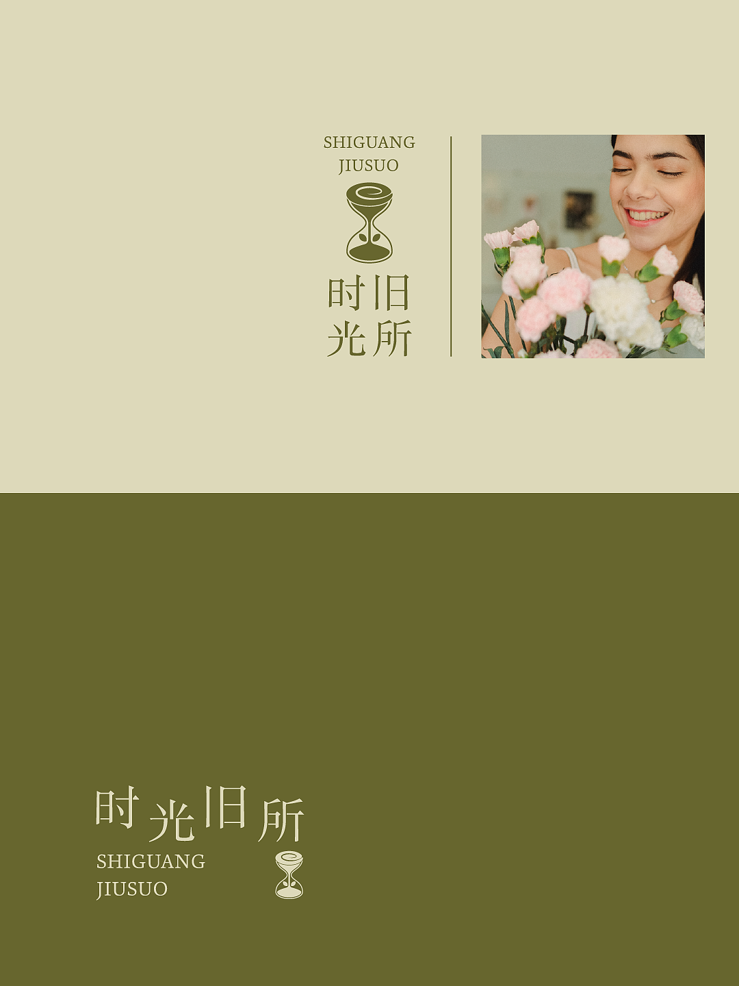 花艺品牌LOGO设计流程分享