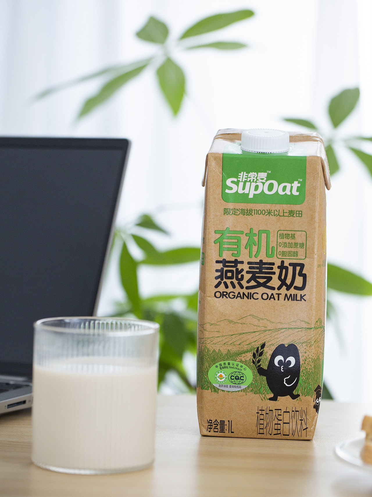 有间|非常麦有机燕麦奶（图ZMzUwOTMyOTE2） - 产品摄影 - 站酷设计师有间图片社原创素材 - 站酷ZCOOL