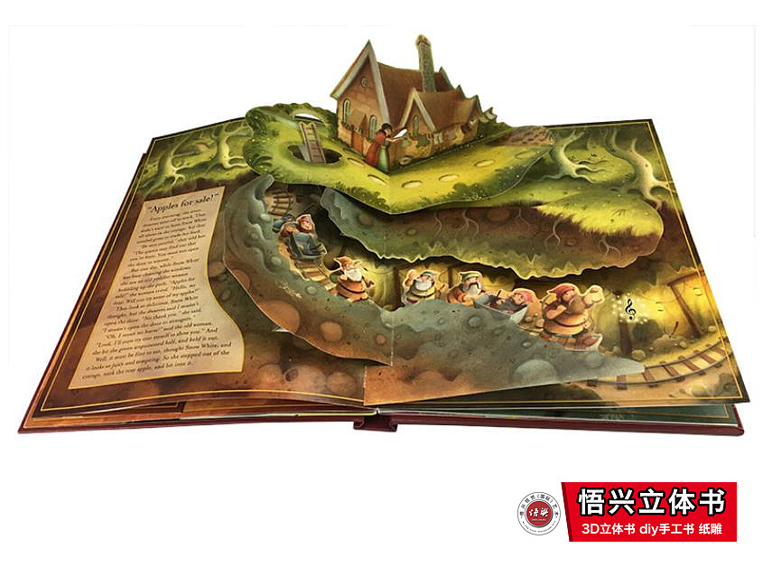 立体书设计-生产-制作-上海工厂批量发货