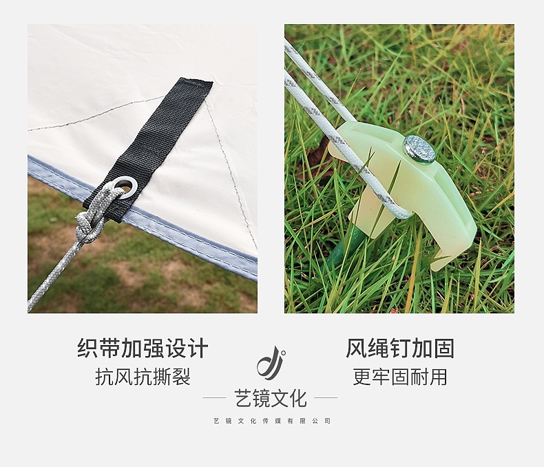 户外拍攝/露營天幕/戶外露營