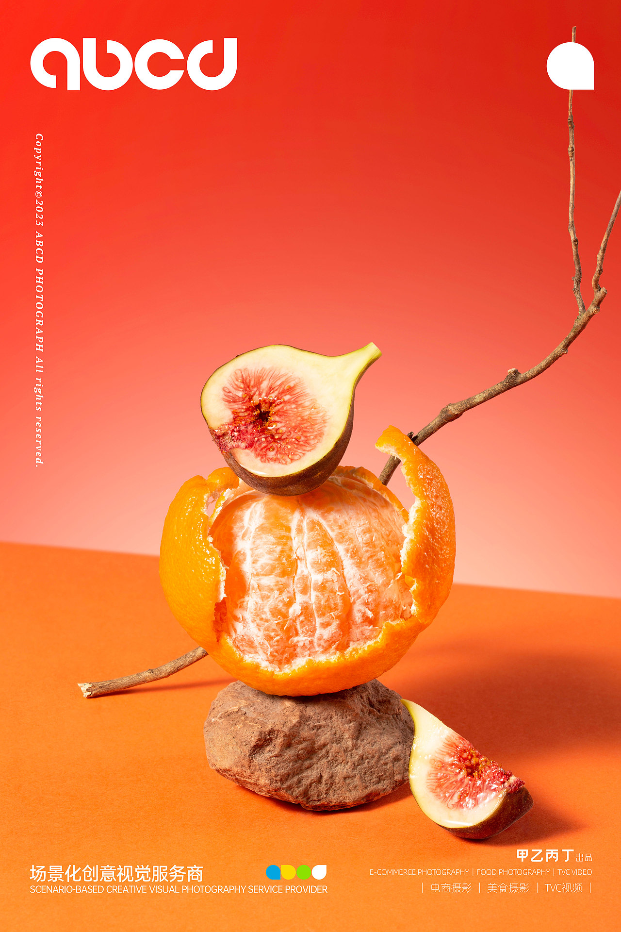 饮品美食 | 丸摩堂橘柿大好X甲乙丙丁（图ZMzMzMTAwODQw） - 产品摄影 - 站酷设计师abcd饮品研究室原创素材 - 站酷ZCOOL