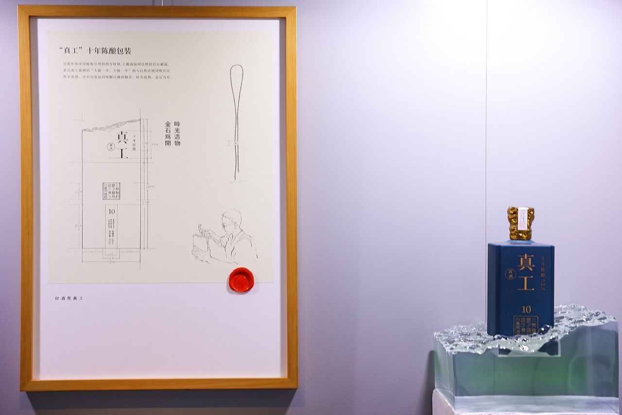 真工酱酒-春约桃花屋