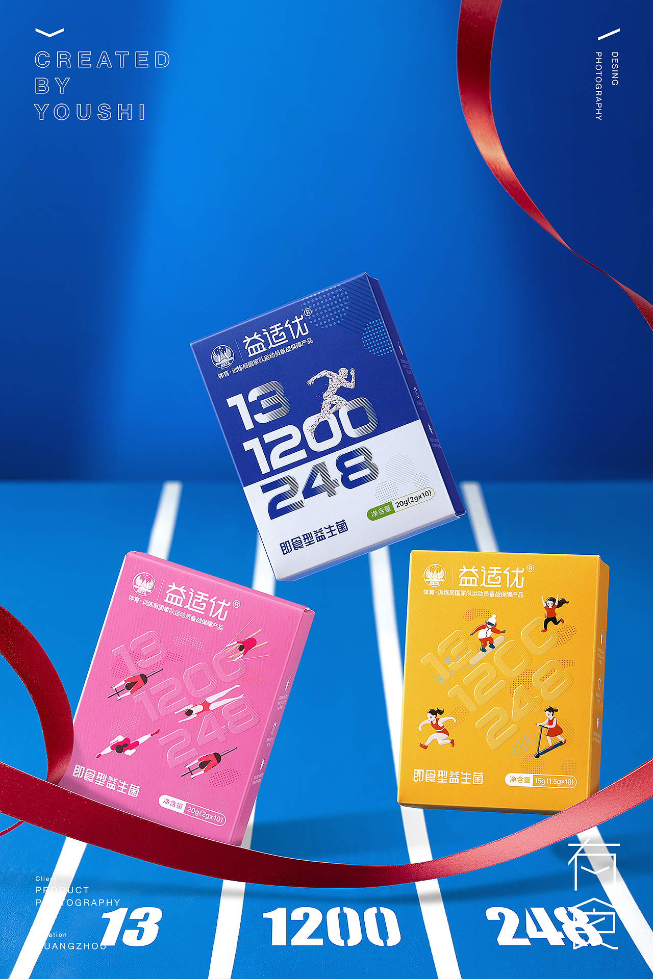 益适优益生菌产品摄影✖️有食（图ZMzIxMjUxMDUy） - 产品摄影 - 站酷设计师有食YOUSHI原创素材 - 站酷ZCOOL