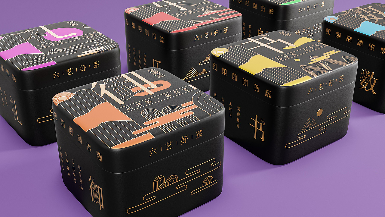 六艺好茶，小罐茶包装（图ZMzA2NTY2ODky） - 产品 - 站酷设计师MSkins原创素材 - 站酷ZCOOL