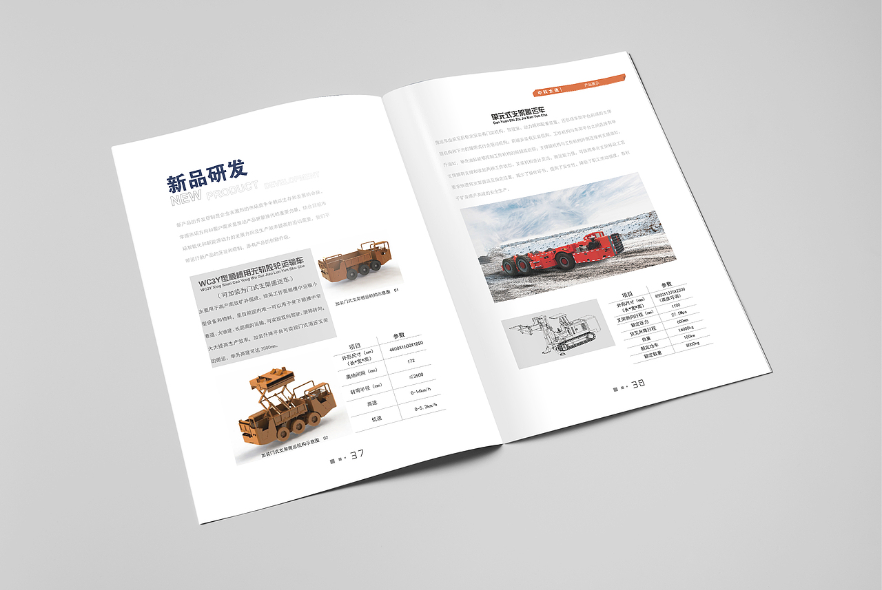 画册（图ZMzM5MDM3MjI4） - 书籍/画册 - 站酷设计师极道工作室原创素材 - 站酷ZCOOL