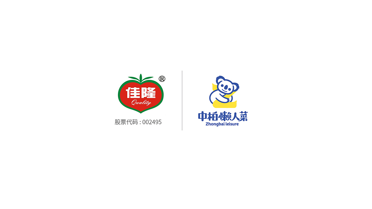 预制菜包装设计 食品包装 食品LOGO 食品vi设计（图ZMzI4ODAwMTIw） - 品牌 - 站酷设计师郑昌洪品牌vi包装原创素材 - 站酷ZCOOL