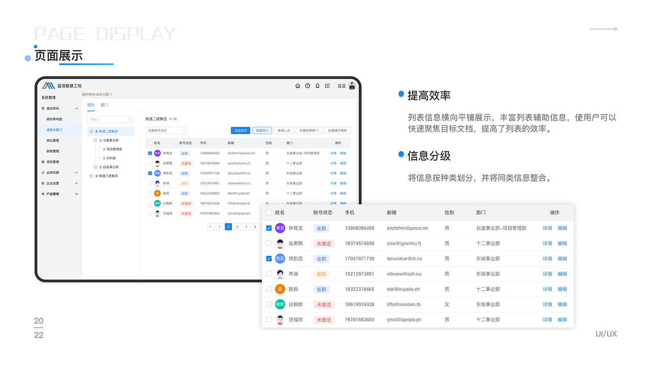 2023求职作品集（图ZMzMzNjgzOTcy） - APP界面 - 站酷设计师Z09444566原创素材 - 站酷ZCOOL