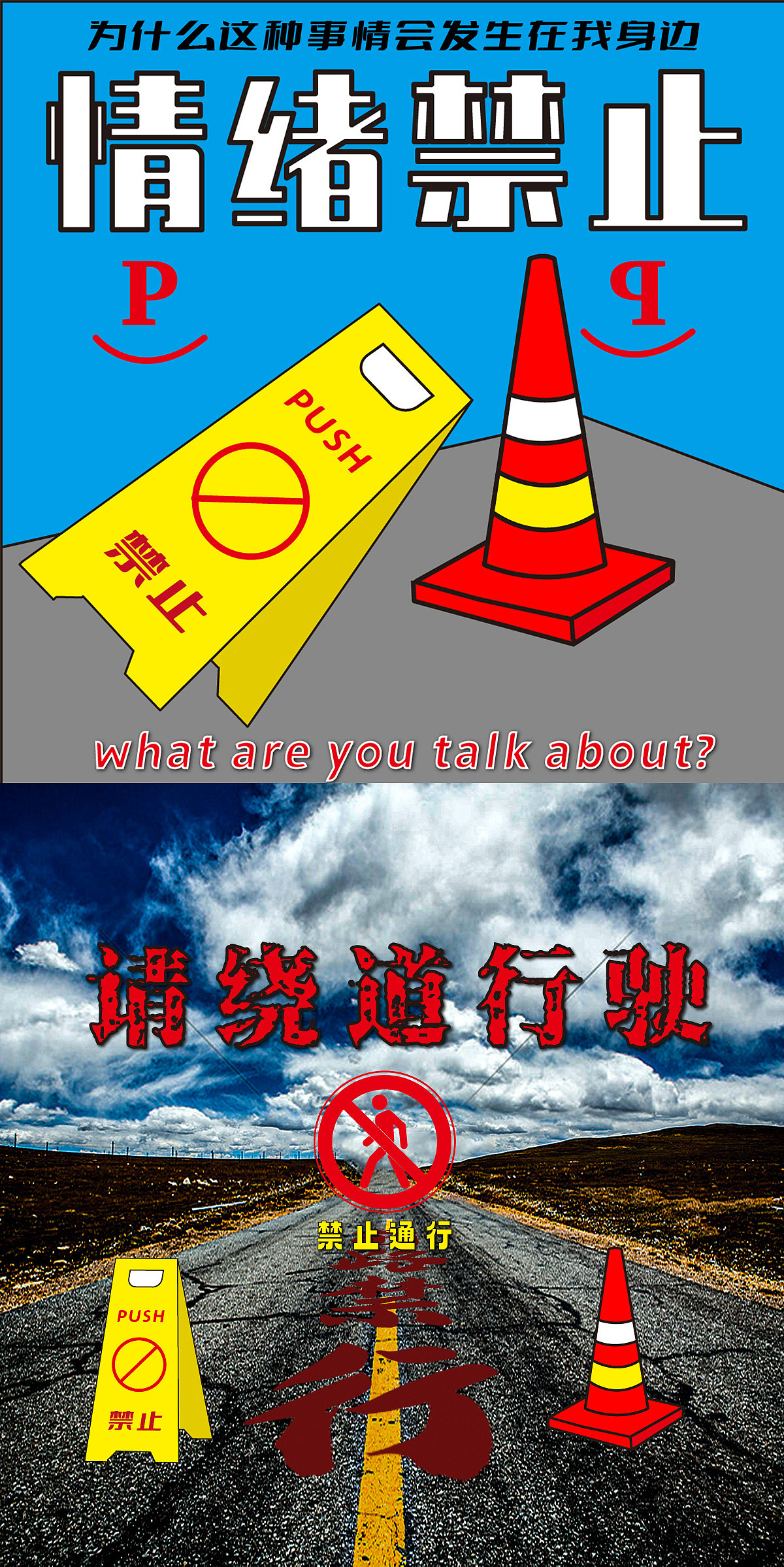 第3天（图ZMzM2ODM1NDQ0） - 海报 - 站酷设计师培琪原创素材 - 站酷ZCOOL