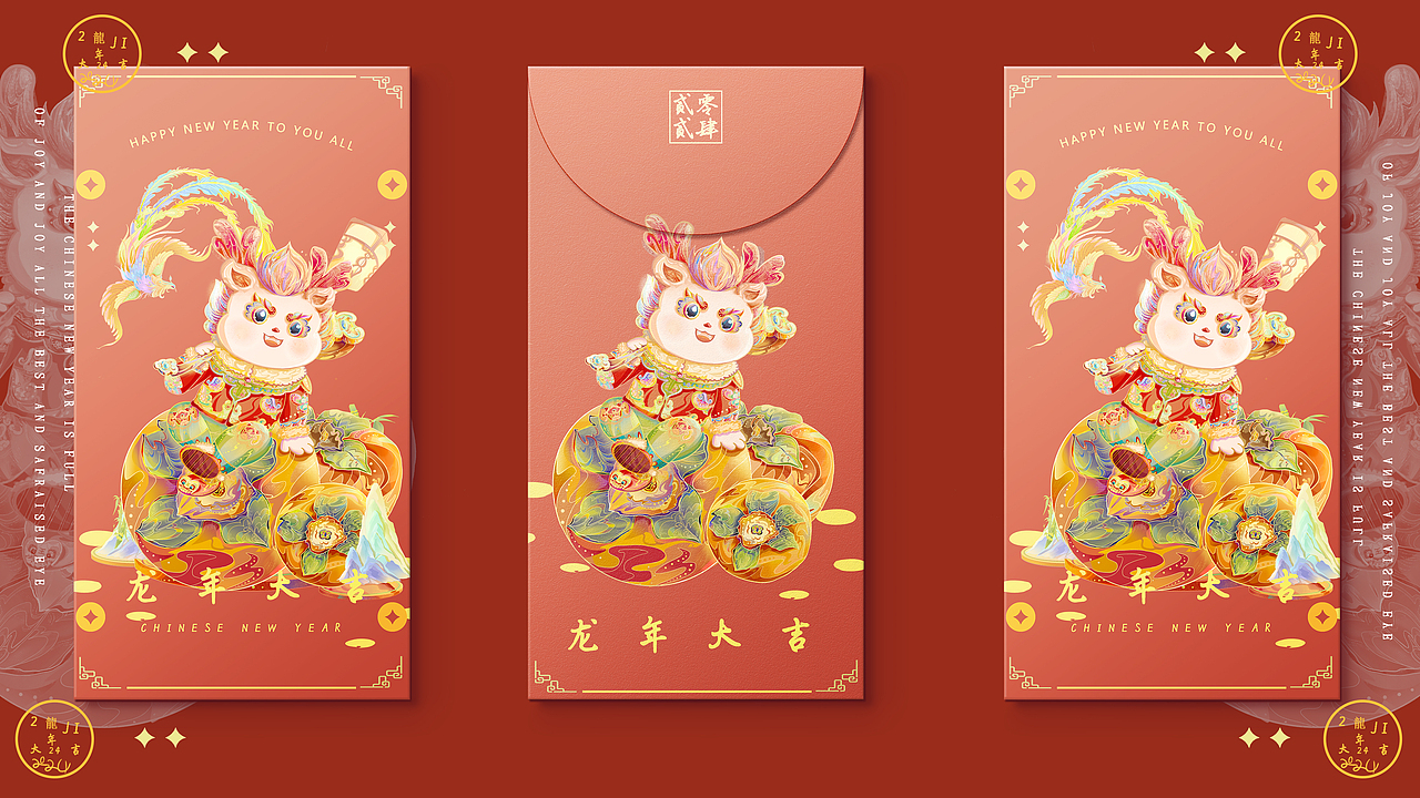 2024新年主题插画|金龙贺岁（图ZMzQxODM0NjYw） - 商业插画 - 站酷设计师小信信原创素材 - 站酷ZCOOL