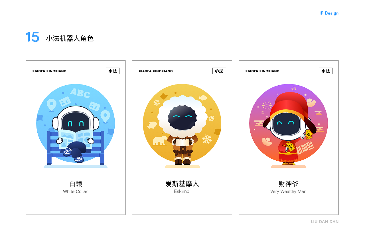 个人简历/作品集（图ZMzQzMjQ3ODA4） - 软件界面 - 站酷设计师小资女孩原创素材 - 站酷ZCOOL