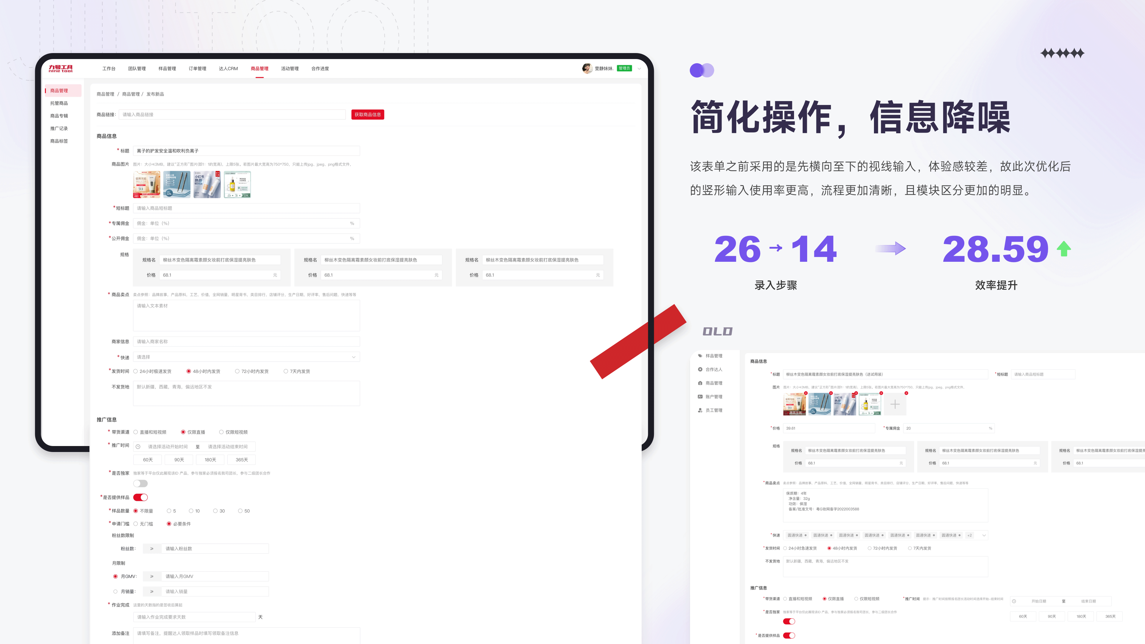 「2023」年度项目总结(图ZMzU0MTUxMDA4) - APP界面 - 站酷设计师雯静妹妹原创素材 - 站酷ZCOOL