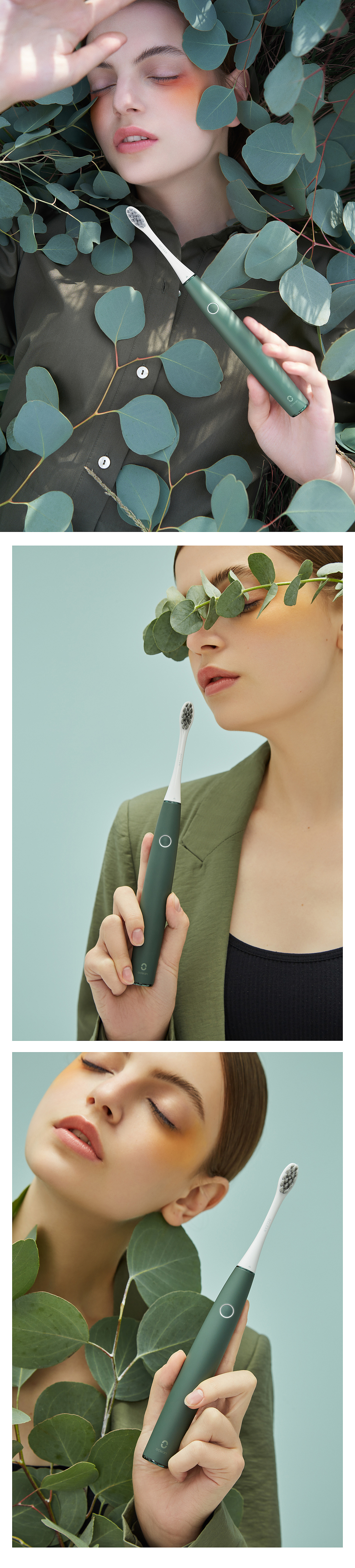 2022详情合集(口腔个护篇)