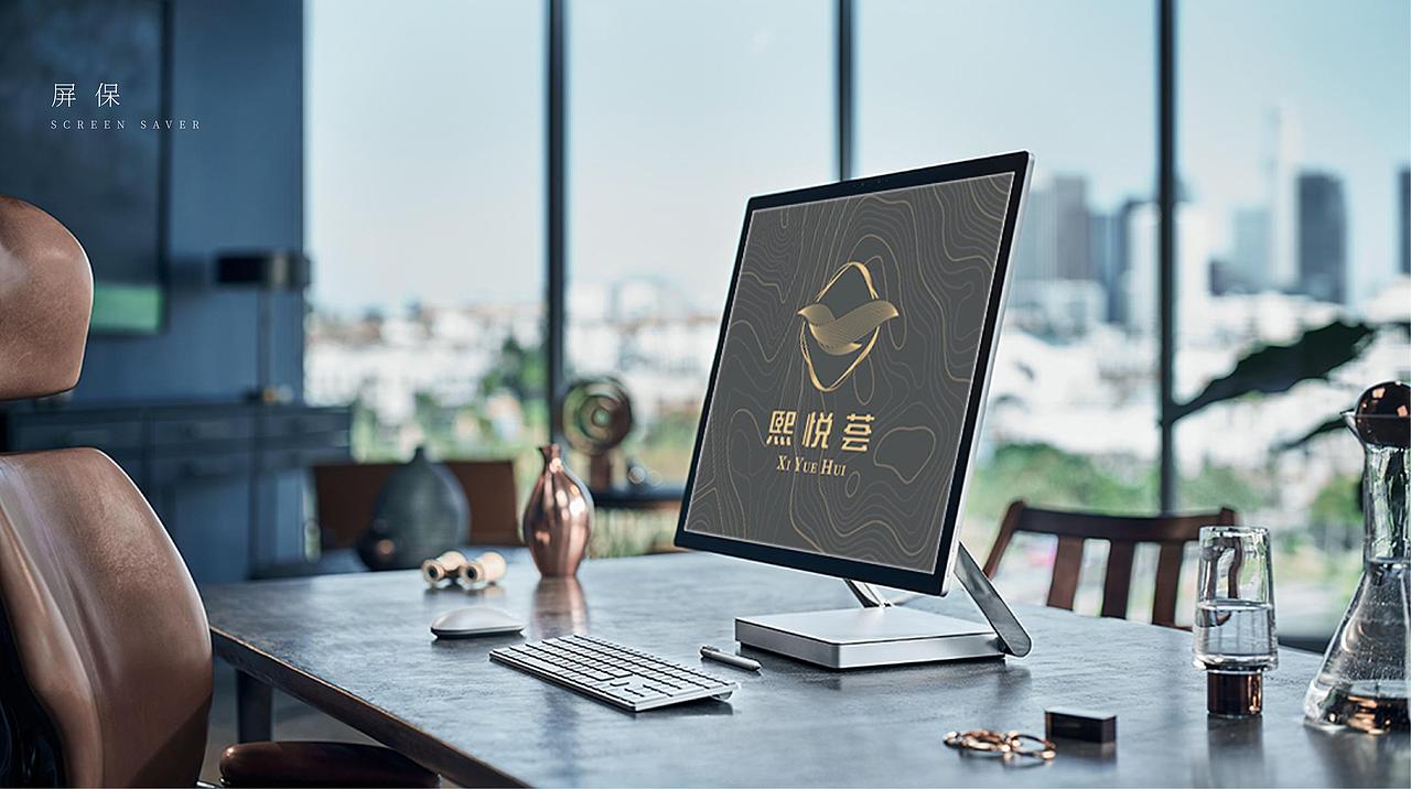 福州熙悦荟vis品牌设计