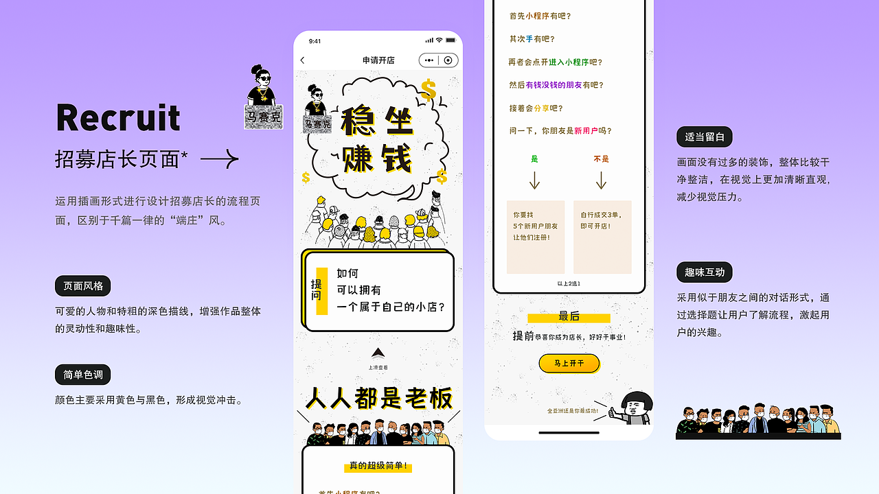 2022年个人作品集