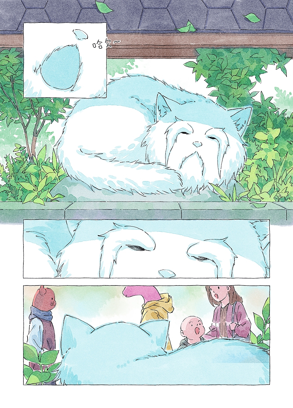 漫画【包包桃】第二话/地灵阿团（图ZMzM4NjA4NDEy） - 中/长篇漫画 - 站酷设计师包宅原创素材 - 站酷ZCOOL