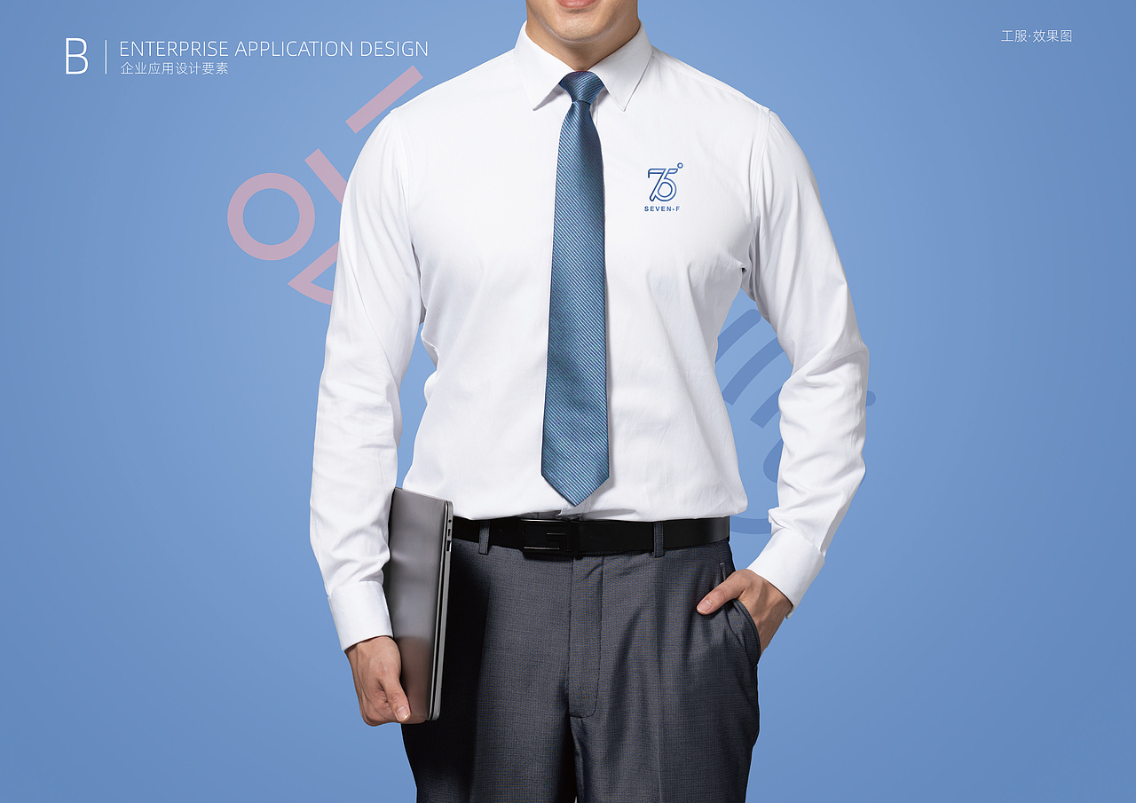 75度家居-品牌全案设计