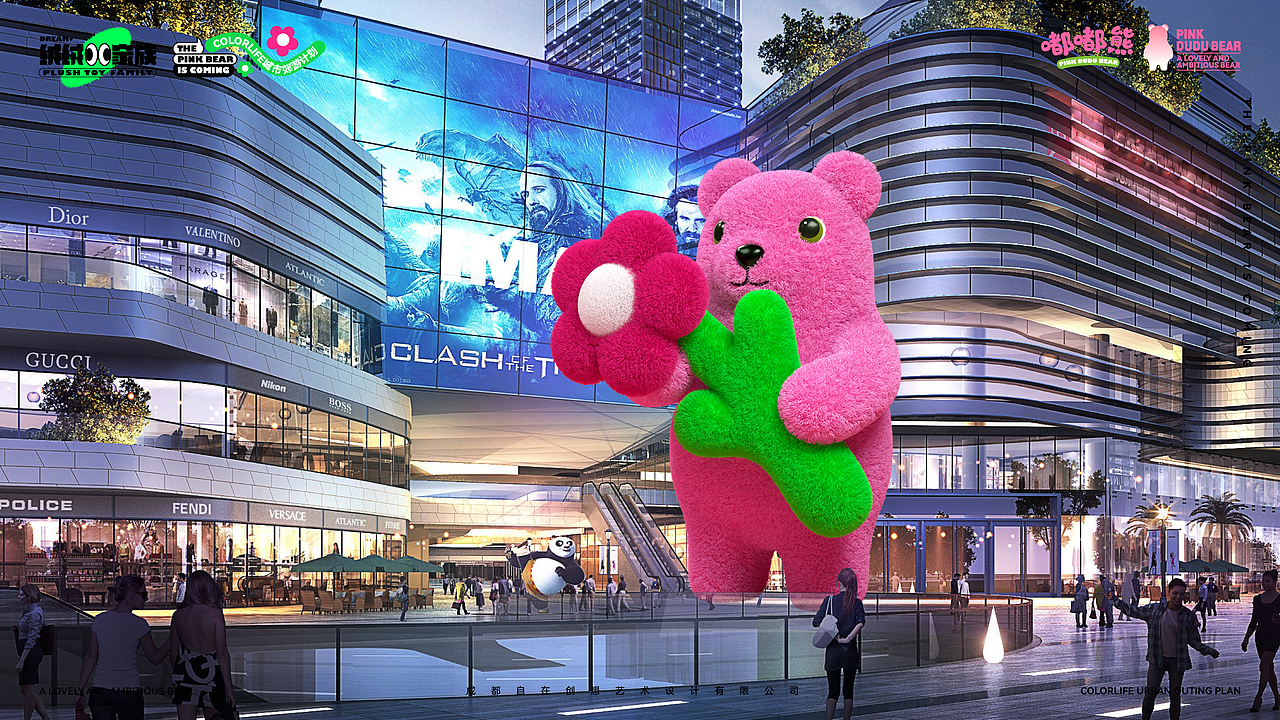 《绒绒家族·嘟嘟熊一家》毛绒美陈