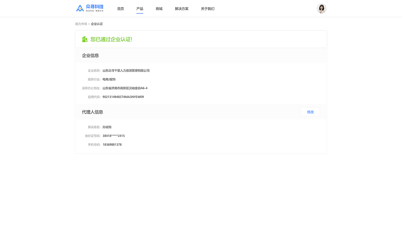 众寻前端（图ZMzQ1NDI5NjQ0） - 品牌 - 站酷设计师Zy你可以的原创素材 - 站酷ZCOOL