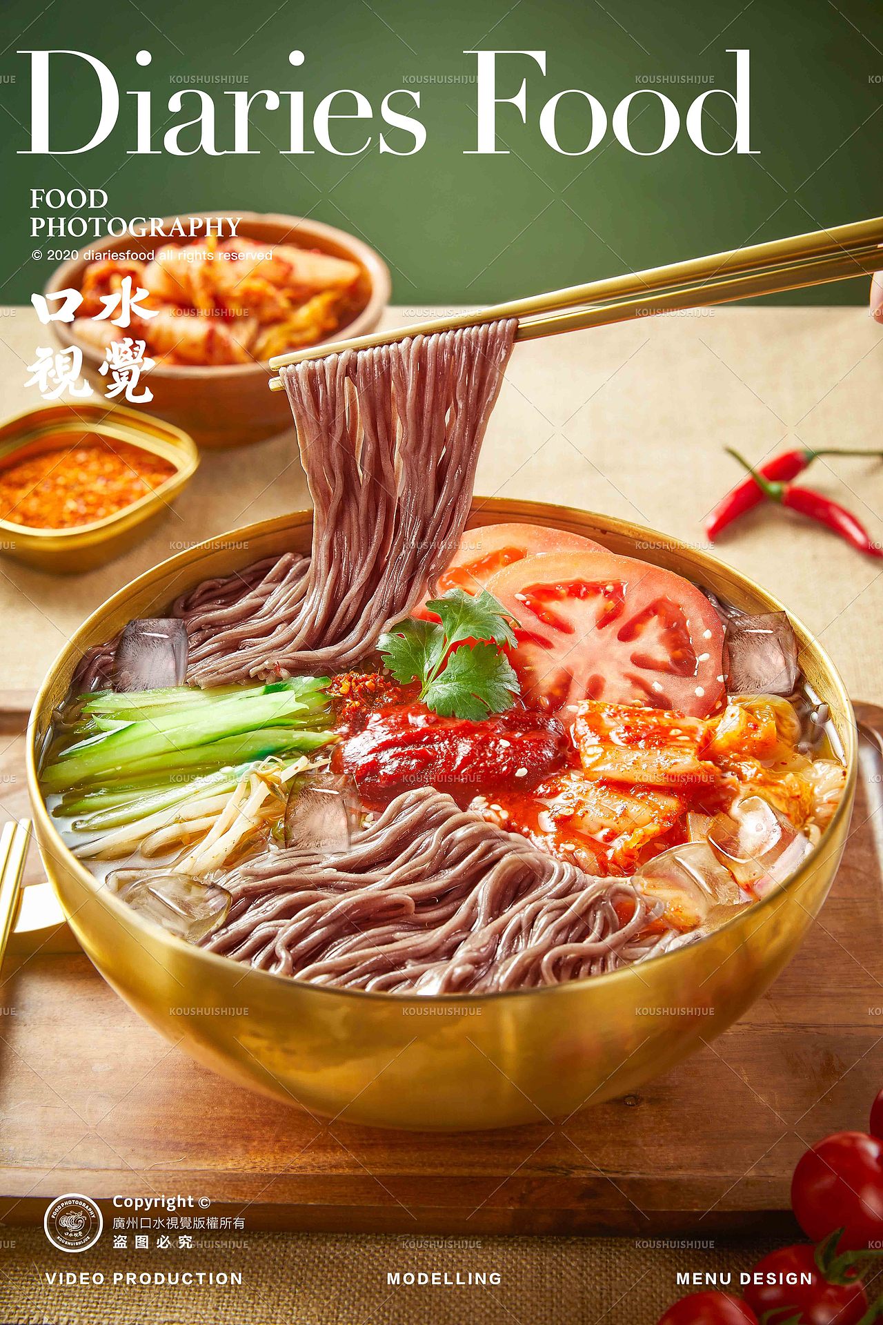 2023上半年作品合集 | 美食摄影 X 口水视觉