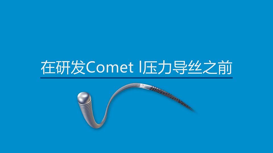 波士顿医疗MG动画（临摹）（图ZMzYwOTUwOTA0） - Motion Graphic - 站酷设计师FreeLightRain原创素材 - 站酷ZCOOL