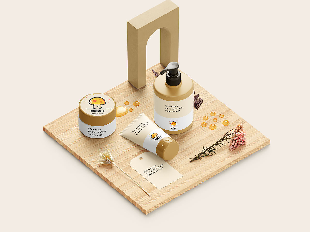 化妆品盒子高品质样机模板（图ZMzM0NzE1NjEy） - 图案 - 站酷设计师枫思设计工作室原创素材 - 站酷ZCOOL