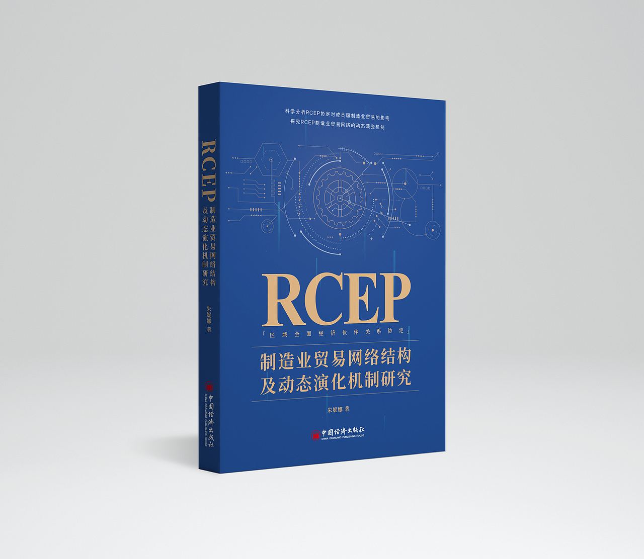 ｜书籍封面设计｜部分展示（图ZMzcwODkxOTMy） - 书籍/画册 - 站酷设计师杜都督原创素材 - 站酷ZCOOL