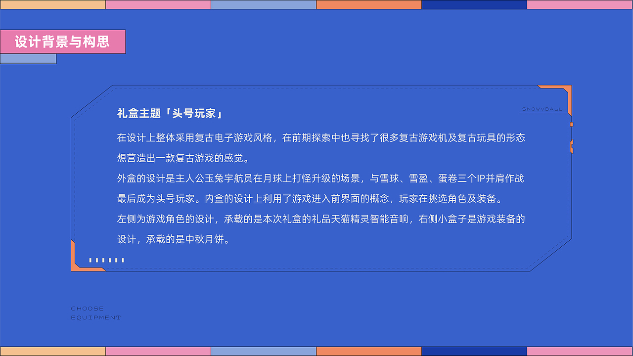 一些作品总结（图ZMzI5NDE1MDEy） - 运营设计 - 站酷设计师Eva小春天原创素材 - 站酷ZCOOL