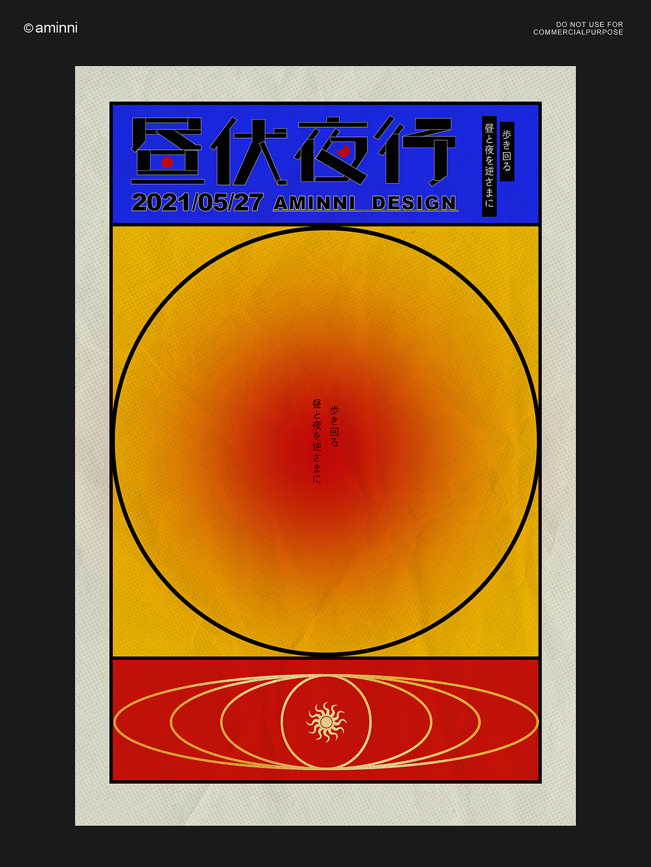 字体/插画/海报合集