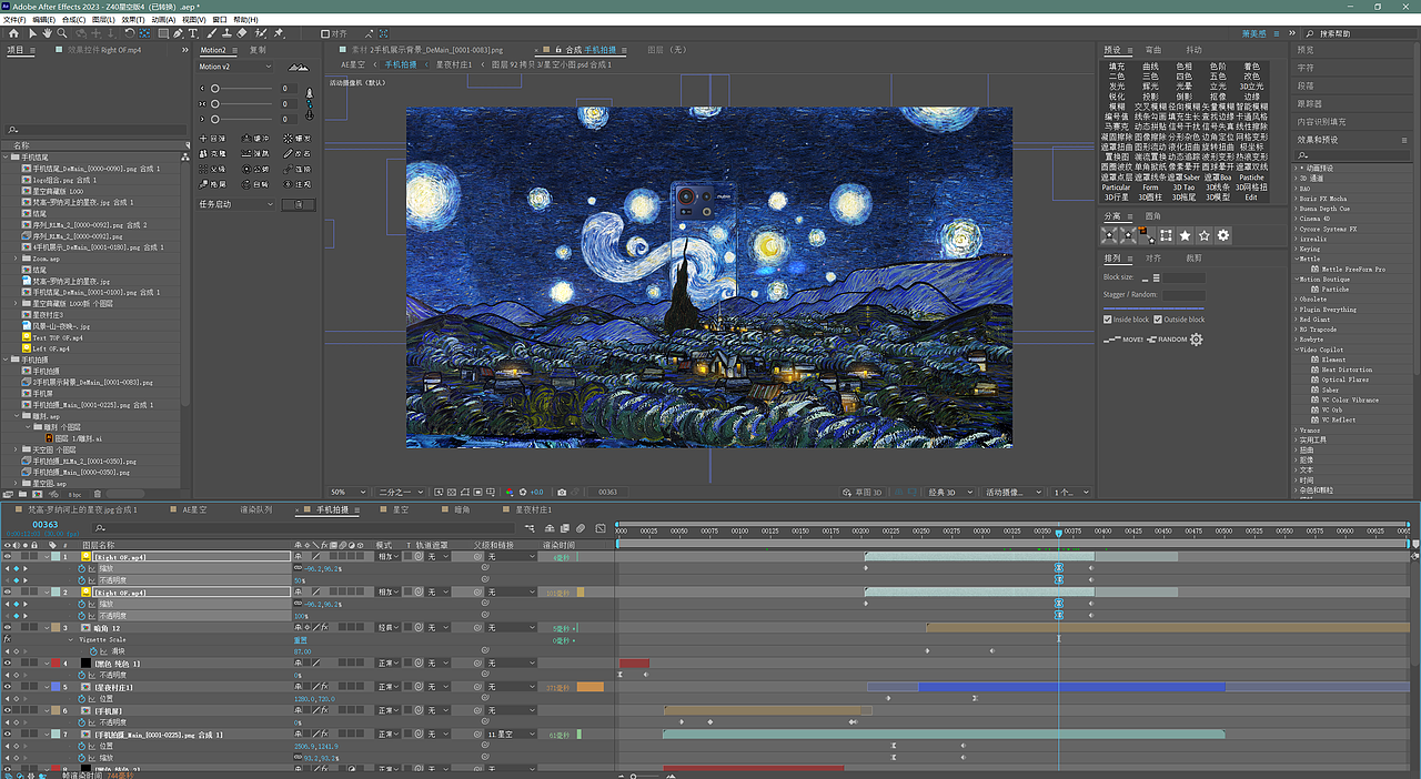 努比亚Z40S Pro 星空典藏版（图ZMzI4NTU1ODY4） - Motion Graphic - 站酷设计师iikkxx原创素材 - 站酷ZCOOL