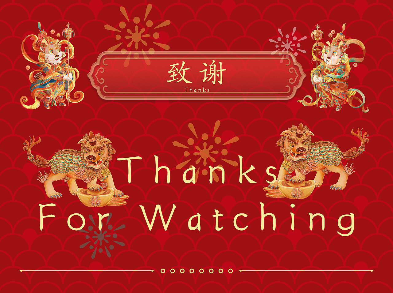 龙年IP插画门神 财神（图ZMzQxOTA0MTUy） - 商业插画 - 站酷设计师Shawn李原创素材 - 站酷ZCOOL
