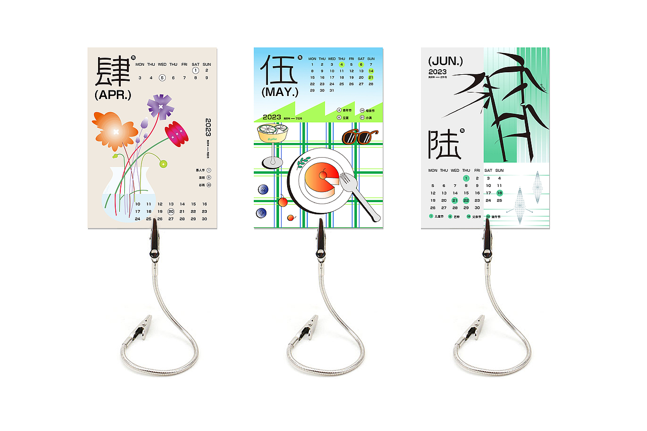2023月历设计×牛油果丨图形设计丨日历丨字体设计（图ZMzE3NTcwODY0） - 书籍/画册 - 站酷设计师牛油果是设计哦原创素材 - 站酷ZCOOL