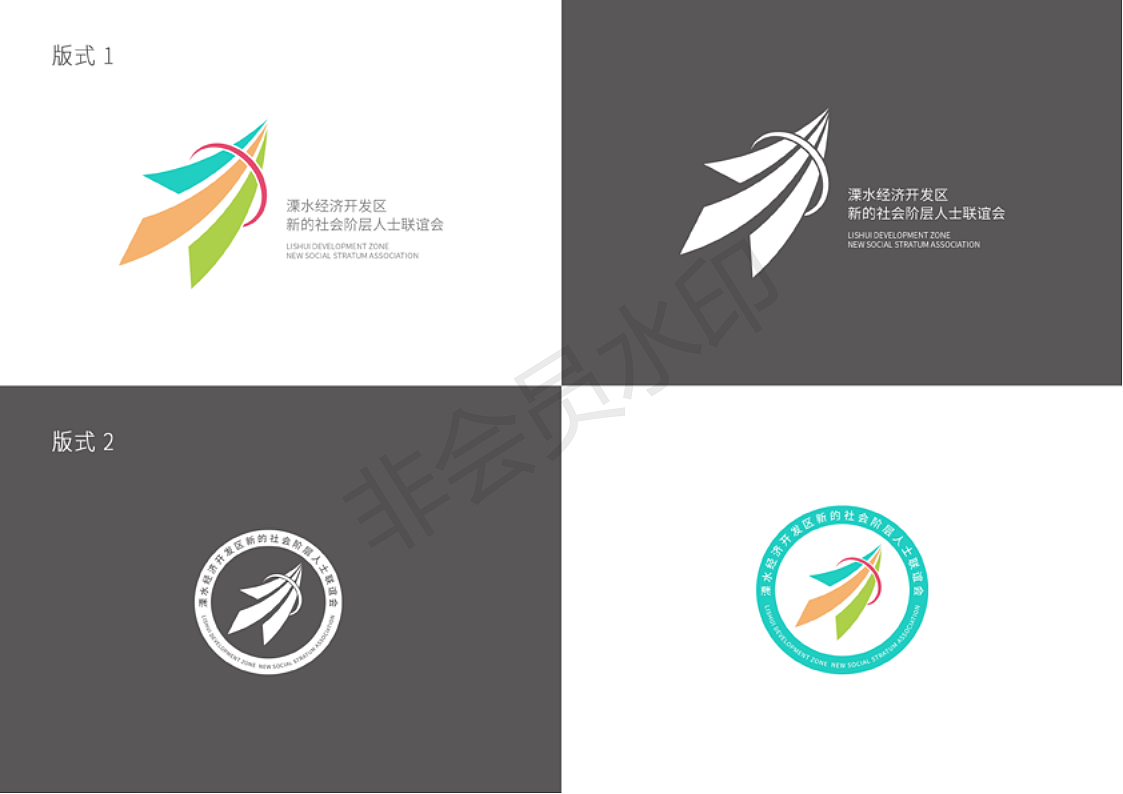 标志（图ZMzMxNDczOTg0） - Logo - 站酷设计师DogJiang原创素材 - 站酷ZCOOL