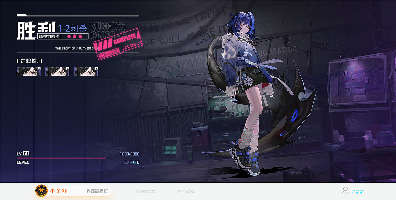 卡纸国潮风和二次元UI的集合-2023