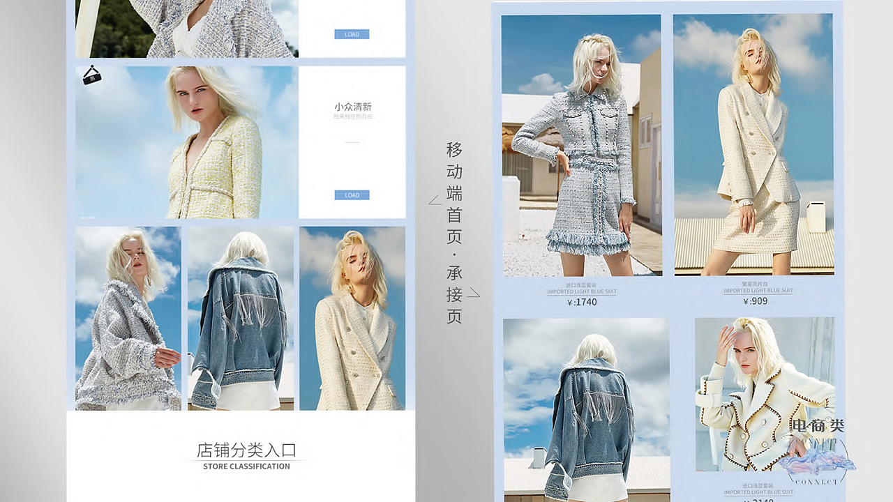 服装拍摄和平面制作（图ZMzEyNDgwNzg0） - 休闲/流行服饰 - 站酷设计师精神拾荒者0原创素材 - 站酷ZCOOL