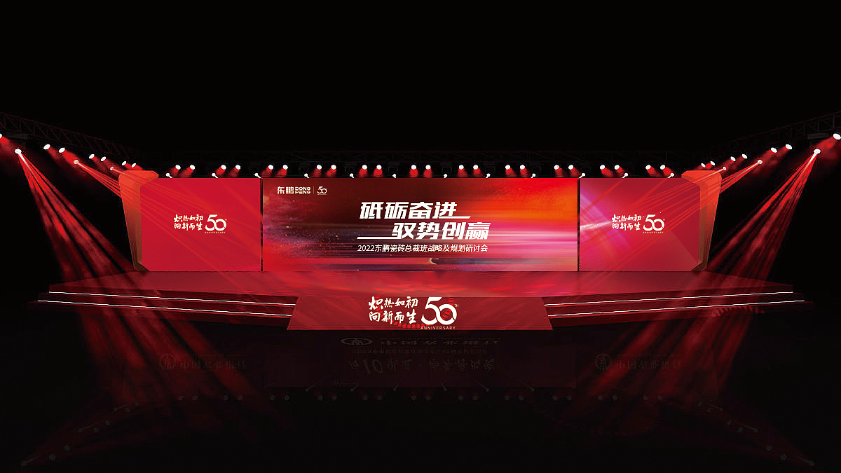 总裁班 活动设计方案（图ZMzE2MDU0NjQ0） - 展陈设计 - 站酷设计师鸽子宝贝原创素材 - 站酷ZCOOL