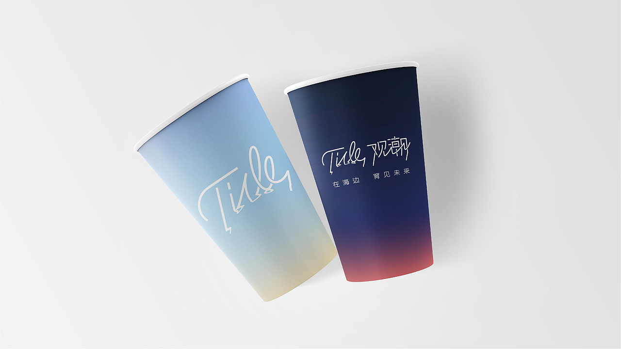 品牌形象丨Tide 观潮