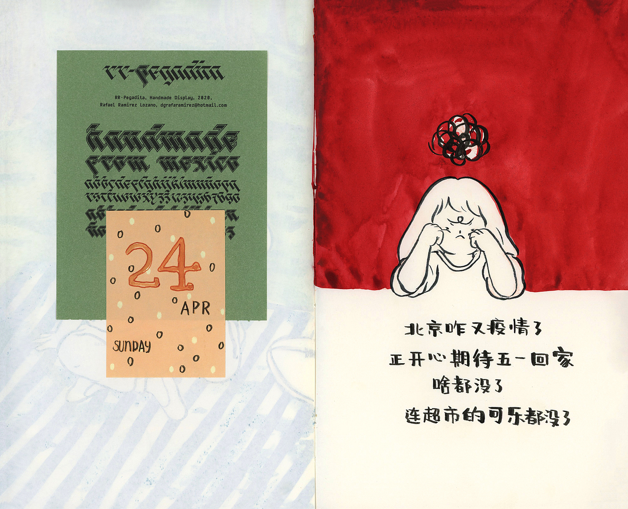 2022年4月合辑:蘑菇PIU的日涂手账