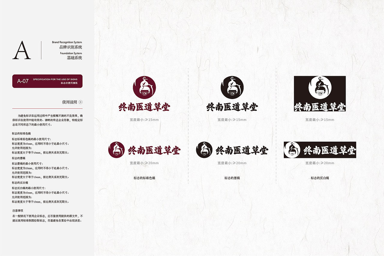 VI视觉系统（logo为公司提供）（图ZMzU1MDQ0MTUy） - 品牌 - 站酷设计师设计师yee原创素材 - 站酷ZCOOL