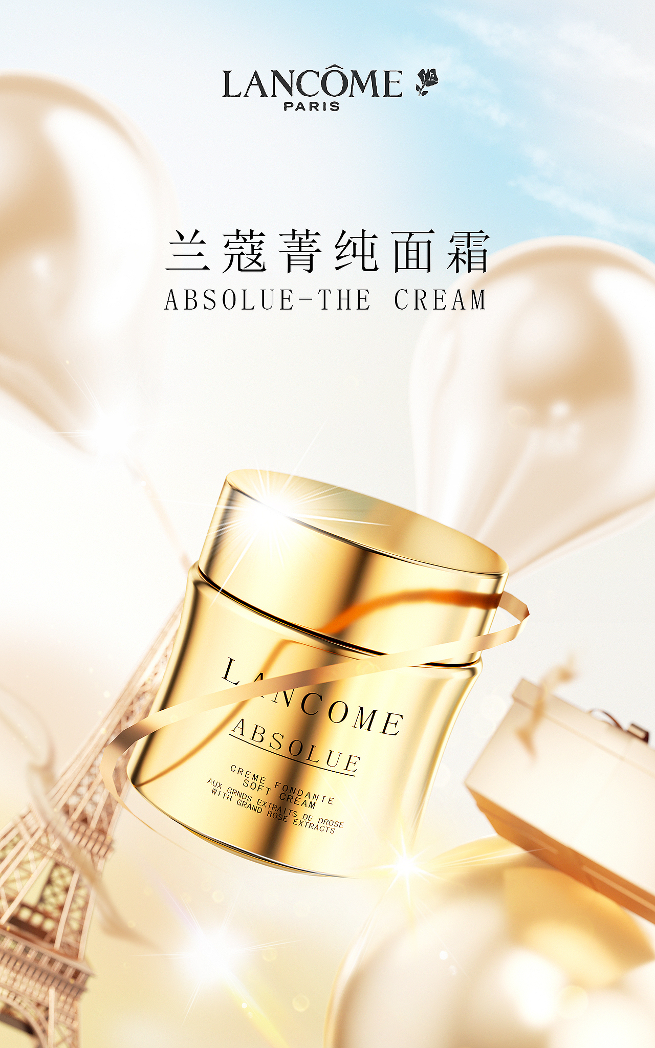 近期电商C4D三维产品渲染小集