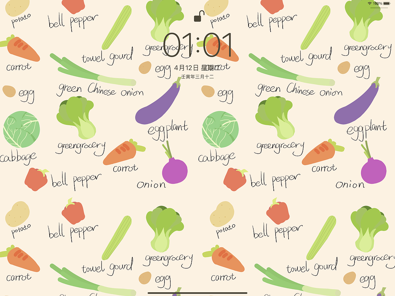 蔬菜印花（圖ZMjk2Nzc3NTk2） - 圖案 - 站酷設(shè)計(jì)師公子無狀態(tài)原創(chuàng)素材 - 站酷ZCOOL