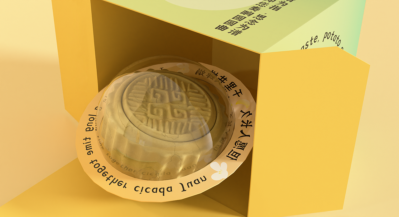 中秋节月饼礼盒🎁（图ZMzQ5ODc4MDc2） - 包装 - 站酷设计师是晞珺耶原创素材 - 站酷ZCOOL