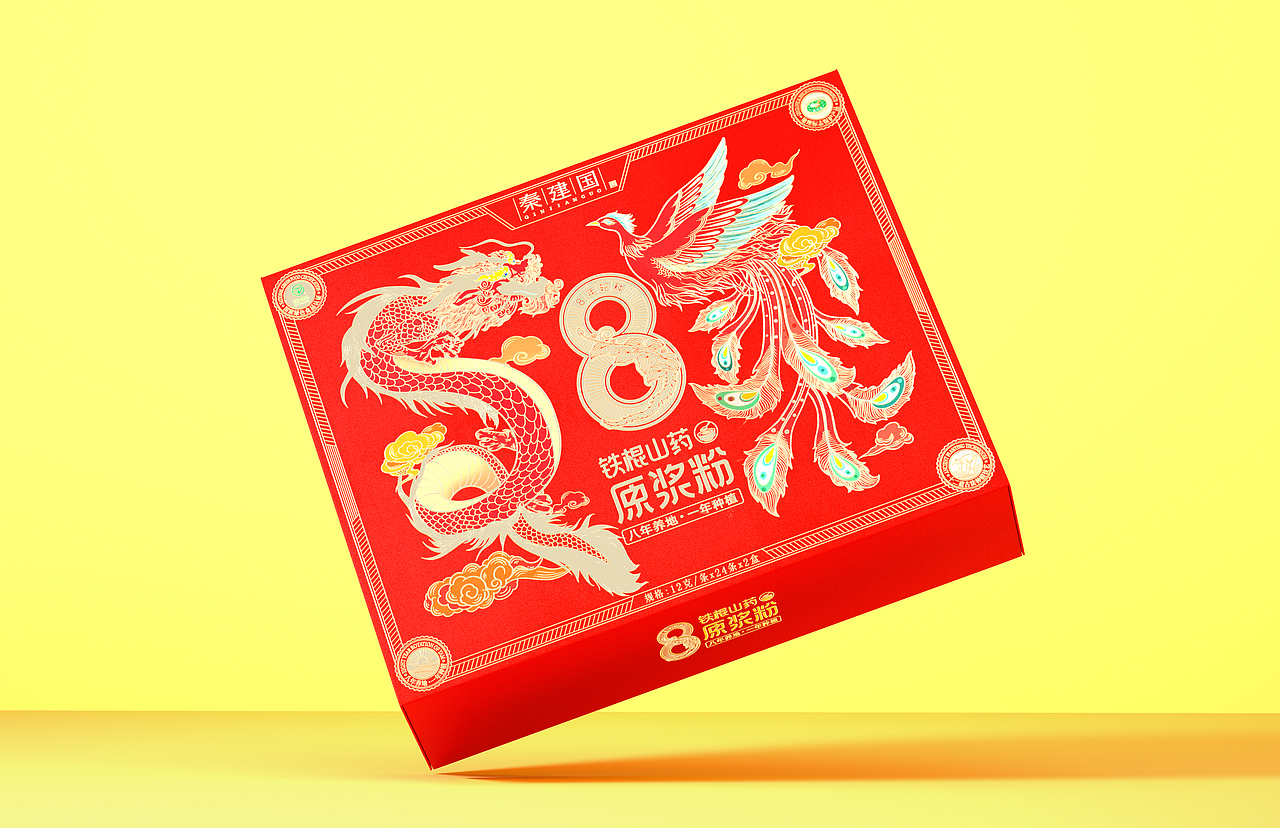 秦建国 8年轮种 铁棍山药原浆粉