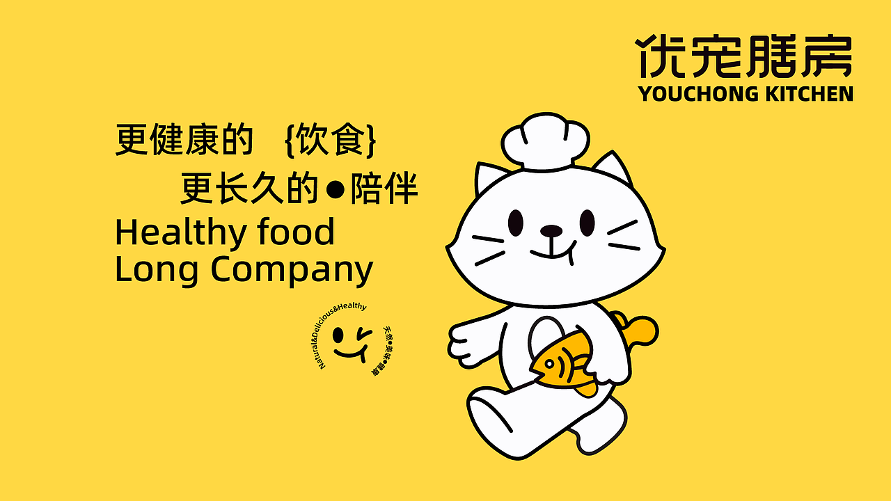 猫咪宠物食品包装全案设计 | LOGO/猫粮/猫罐头（图ZMzY2NTQ4Njky） - 品牌 - 站酷设计师越过山丘品牌设计原创素材 - 站酷ZCOOL