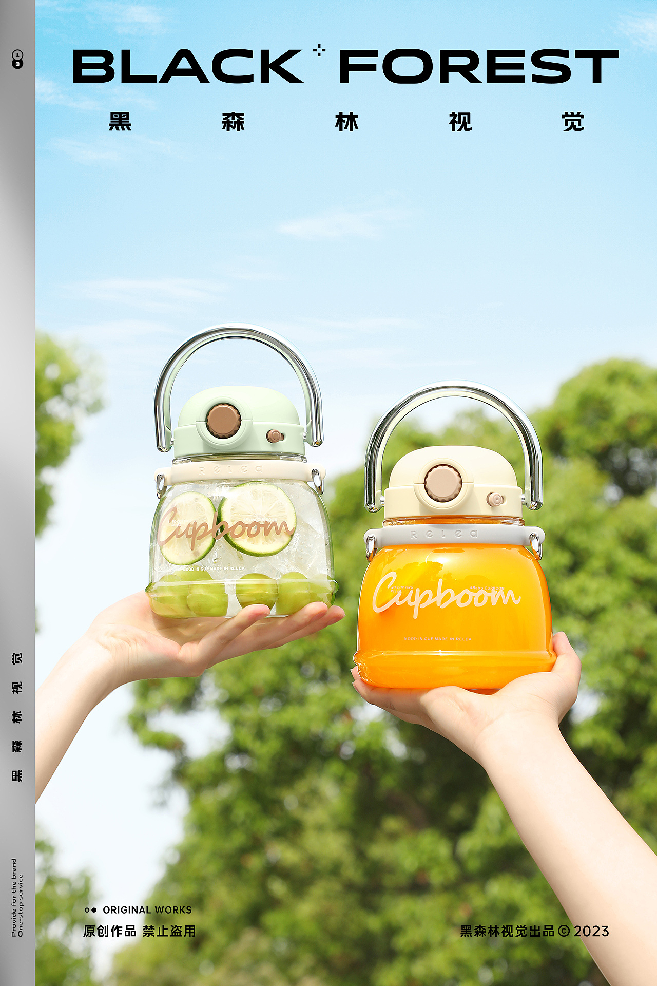 居家日用｜大肚杯（图ZMzQwODU2NTg4） - 产品摄影 - 站酷设计师黑森林传媒科技原创素材 - 站酷ZCOOL