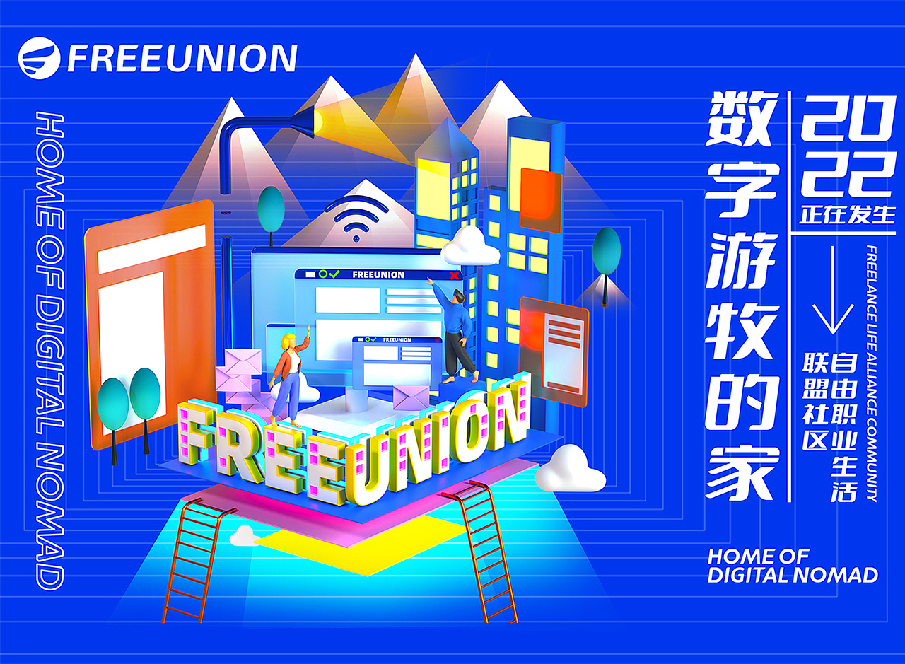 2022作品合集-五藏者品牌(图ZMzI2NjEzNTI4) - 品牌 - 站酷设计师五藏者品牌设计原创素材 - 站酷ZCOOL