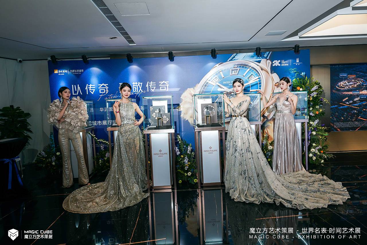 PP 河南郑州华润置地百达翡丽名表展