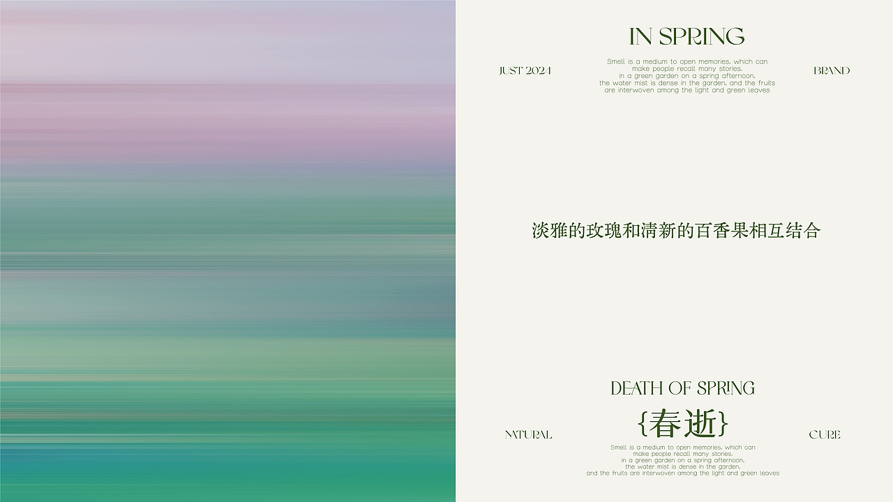 椿在in spring | 香薰品牌设计全案（图ZMzY5OTAyMzQ4） - 品牌 - 站酷设计师Starrism花原创素材 - 站酷ZCOOL