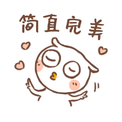 猫头鹰IP形象吉祥物（图ZMzA3ODY3MTAw） - 商业插画 - 站酷设计师早安小笼包原创素材 - 站酷ZCOOL